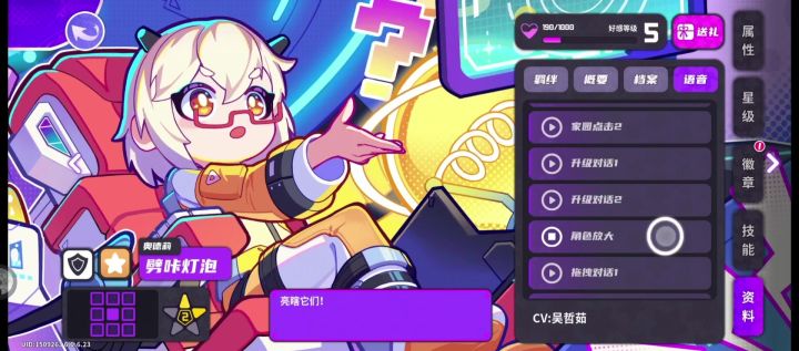 闪瞎他们😡闪瞎他们😡截图