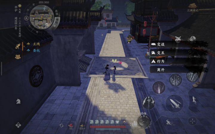 无法触发双修府任务？截图
