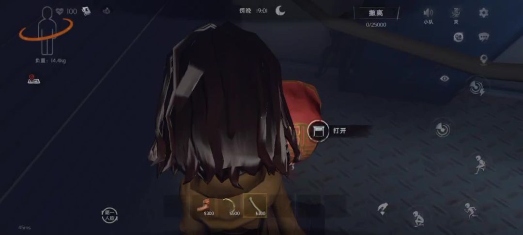 我当时害怕极了截图