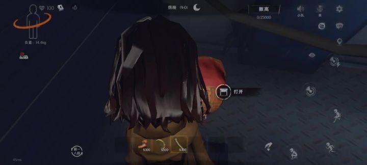 我当时害怕极了截图