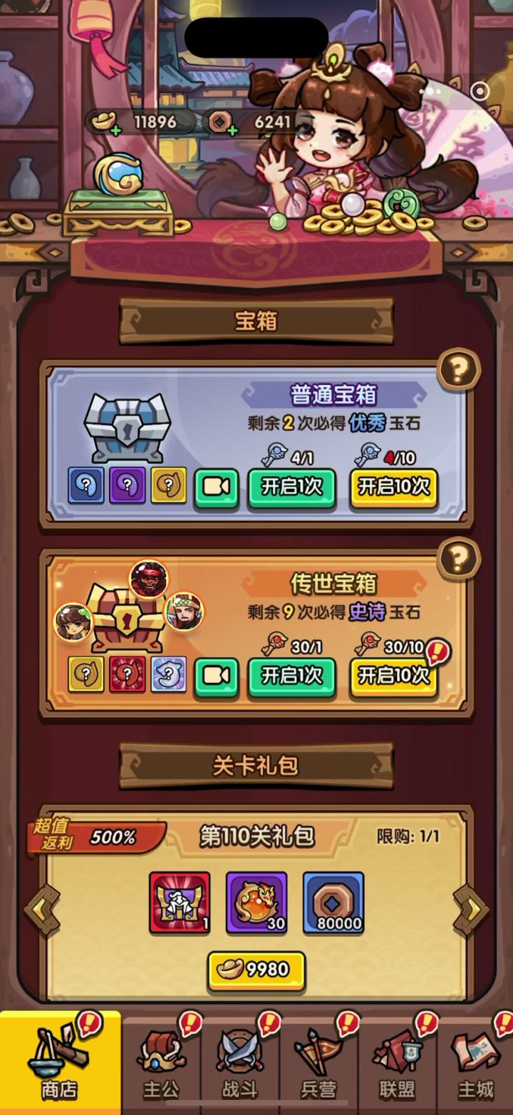 30抽只给了3个保底紫,这合理吗?谁来喂我花生截图