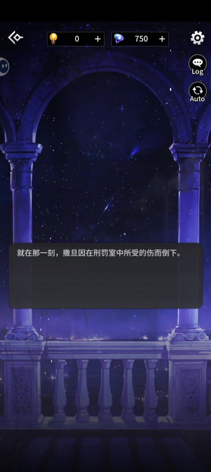 色鬼,但是不贪色截图
