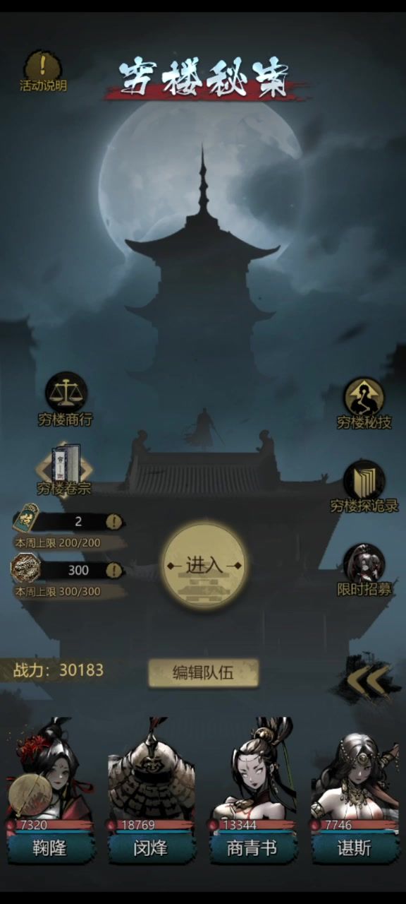 bug一堆一堆的截图