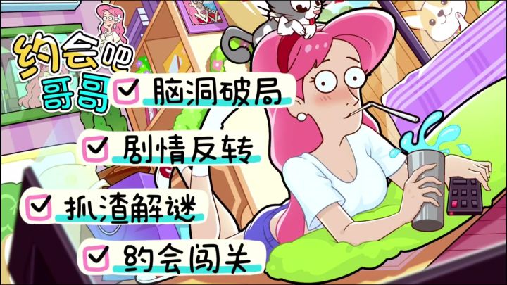 这款收纳游戏把“胳肢窝护理”玩成了重口解压神作截图