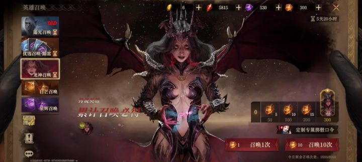 料到了结果截图