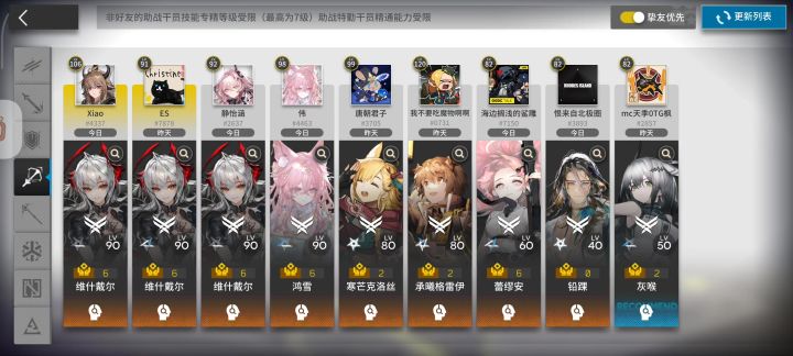 更新之后助战全是bug截图