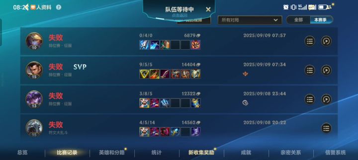 十二连跪,我都打笑了截图