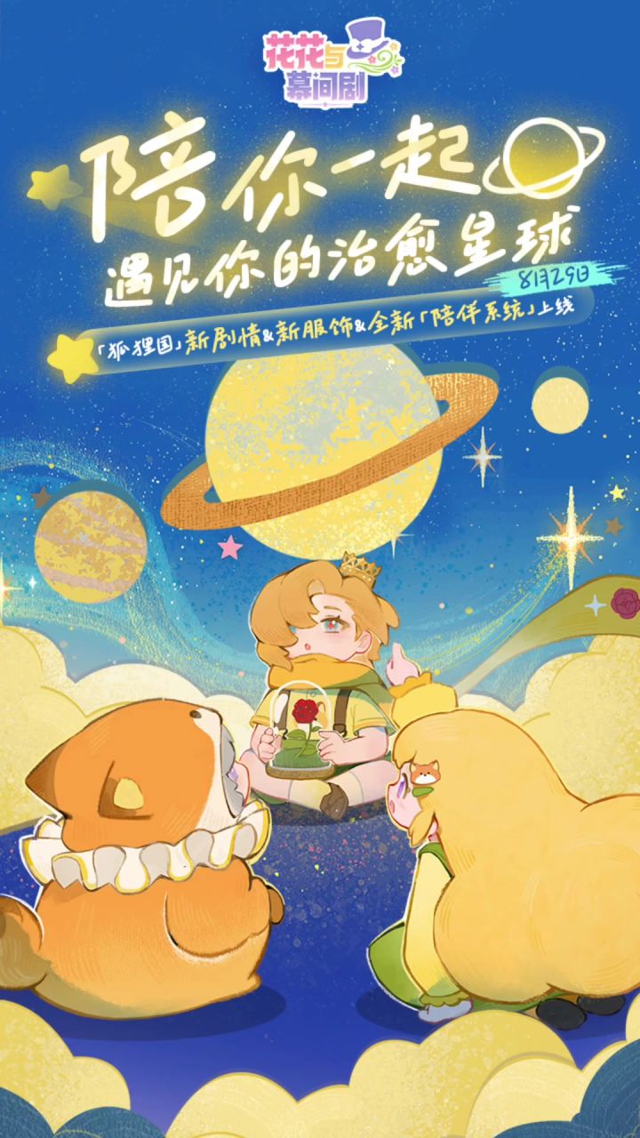 官方介绍截图