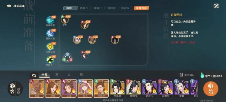 新玩具，青龙+分身截图