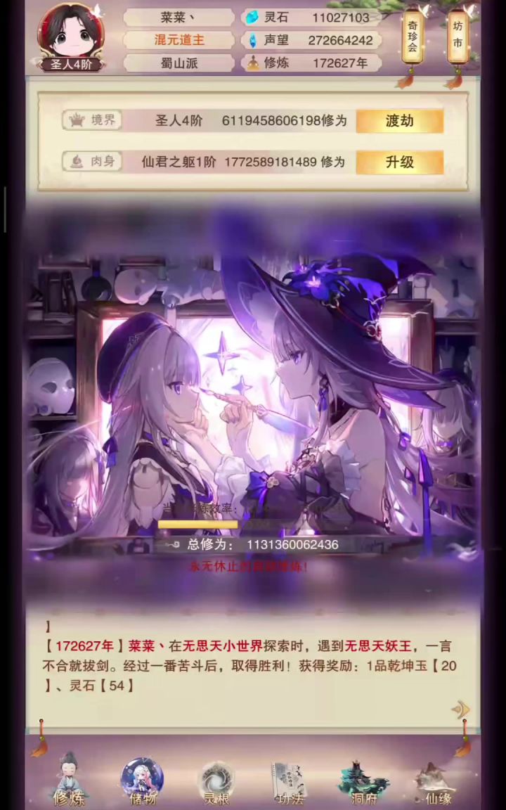 今日一曲：dehors（魔女）截图