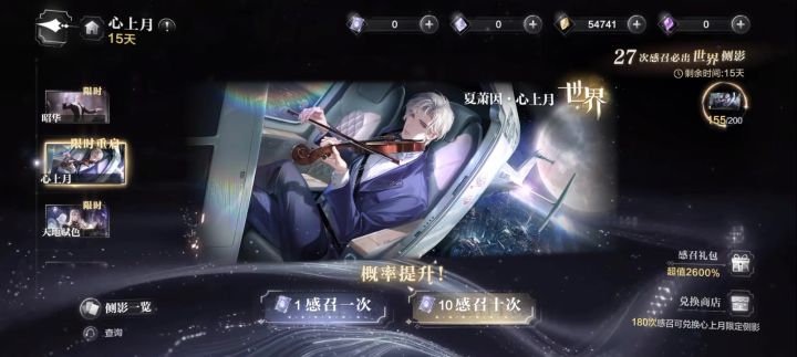 夏萧因生日复刻池子我来啦截图