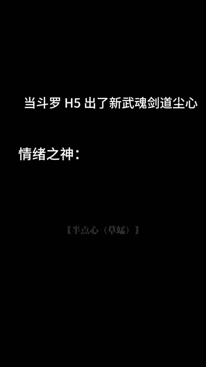 情绪之神为我发声截图