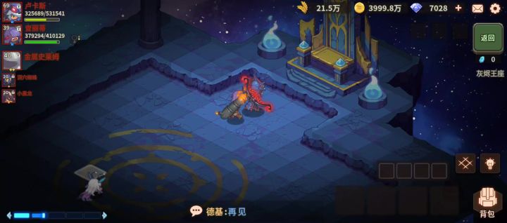 运气通关了截图