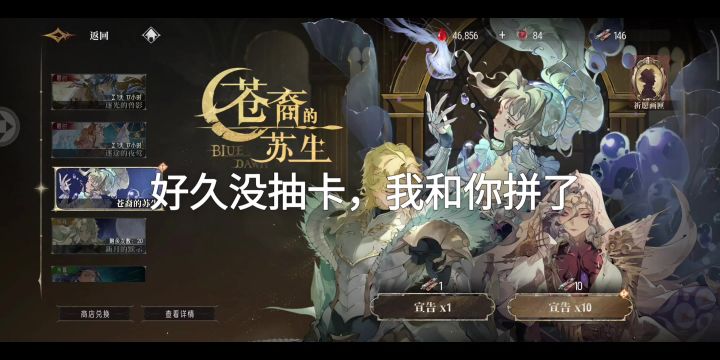 终苍进普池了,大战普池,冲冲冲截图