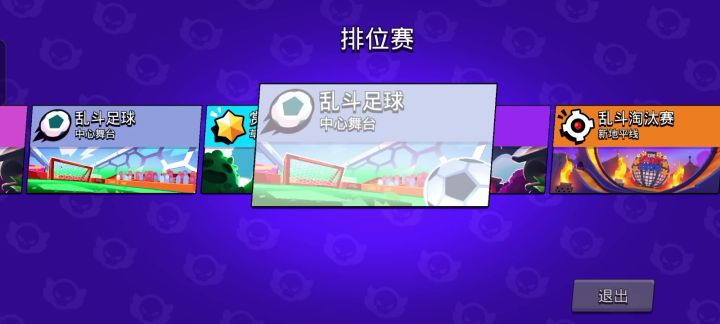 逆天bug,排位进不去截图