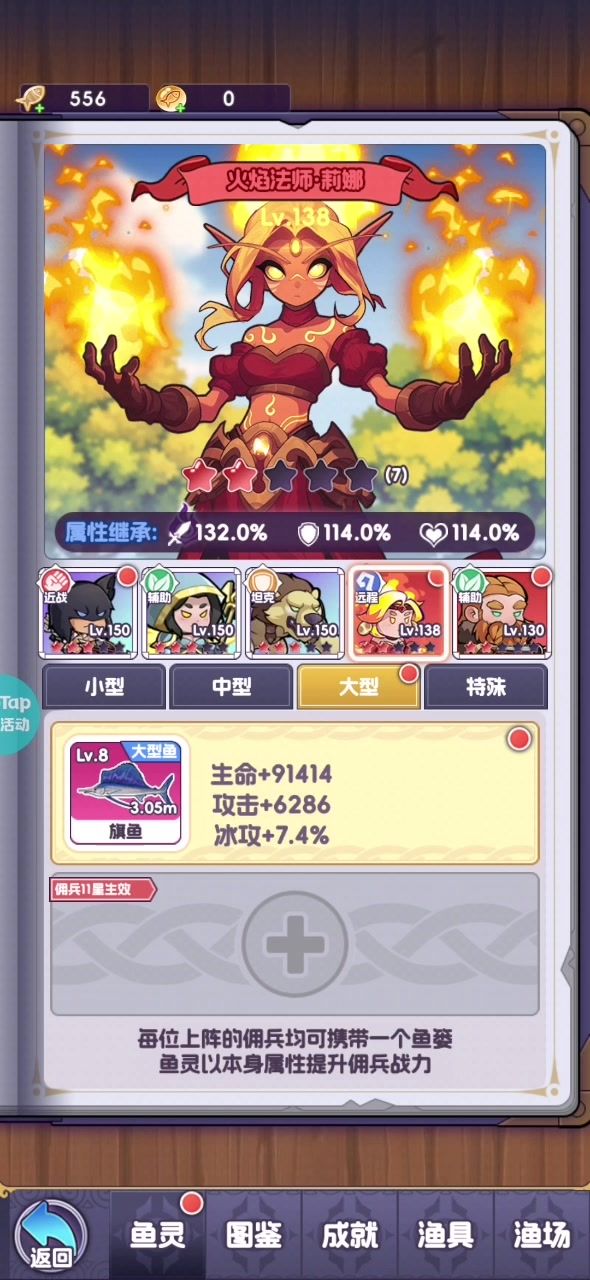 它为啥给红点,它凭啥给红点?截图