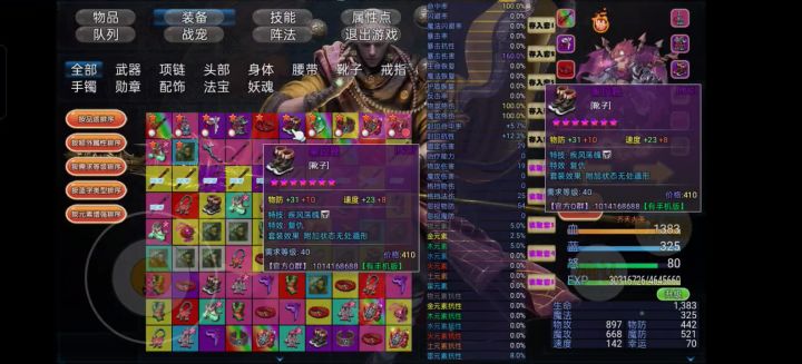 bug吗?截图