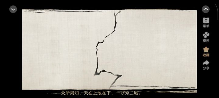邪神怎能如此邪门截图