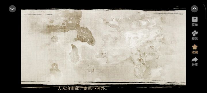 邪神怎能如此邪门截图