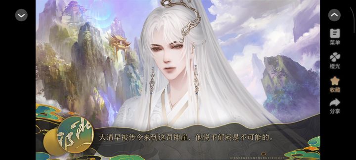 邪神怎能如此邪门截图
