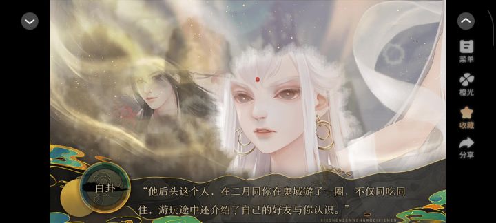 邪神怎能如此邪门截图
