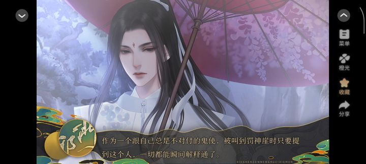 邪神怎能如此邪门截图