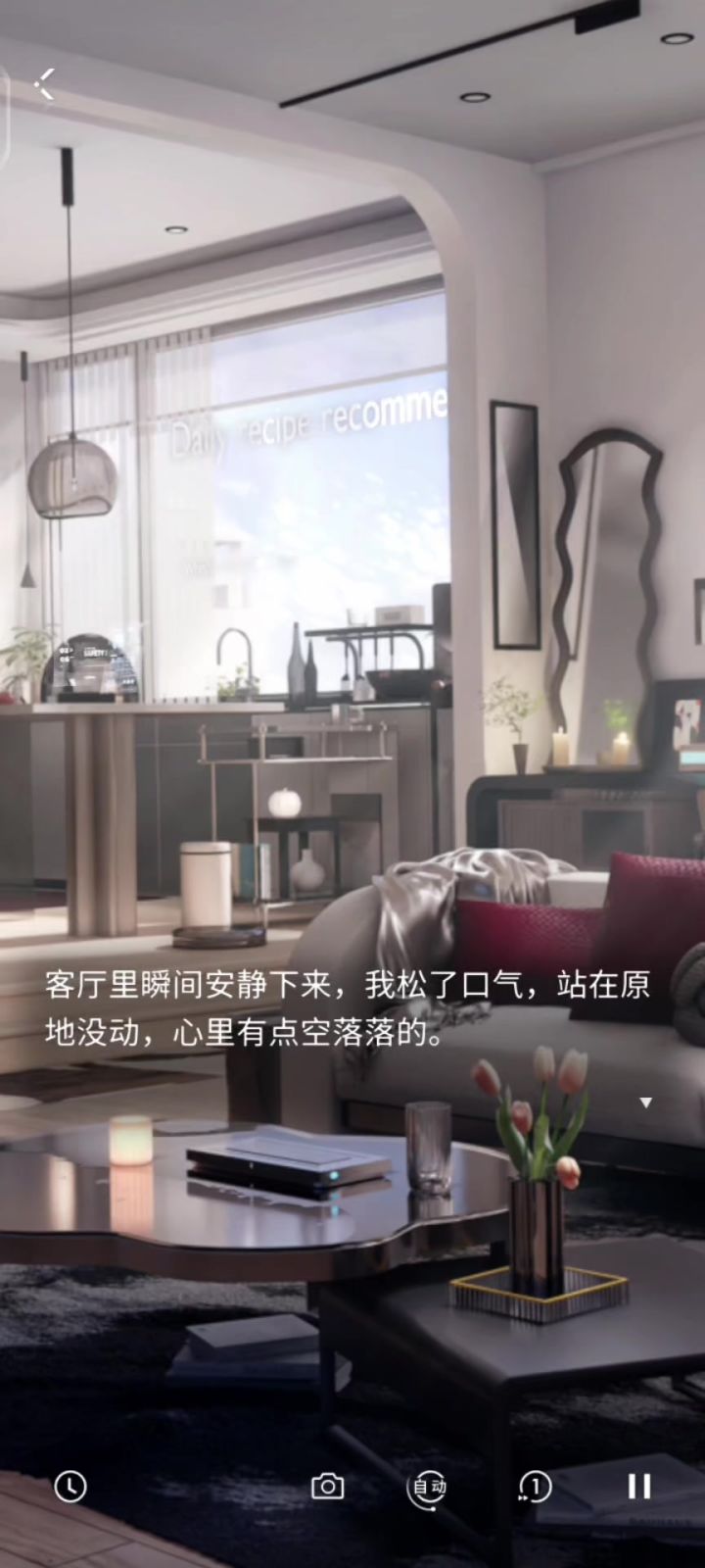 小梅:我也是你们play中的一环吗?哈哈哈哈哈哈哈截图