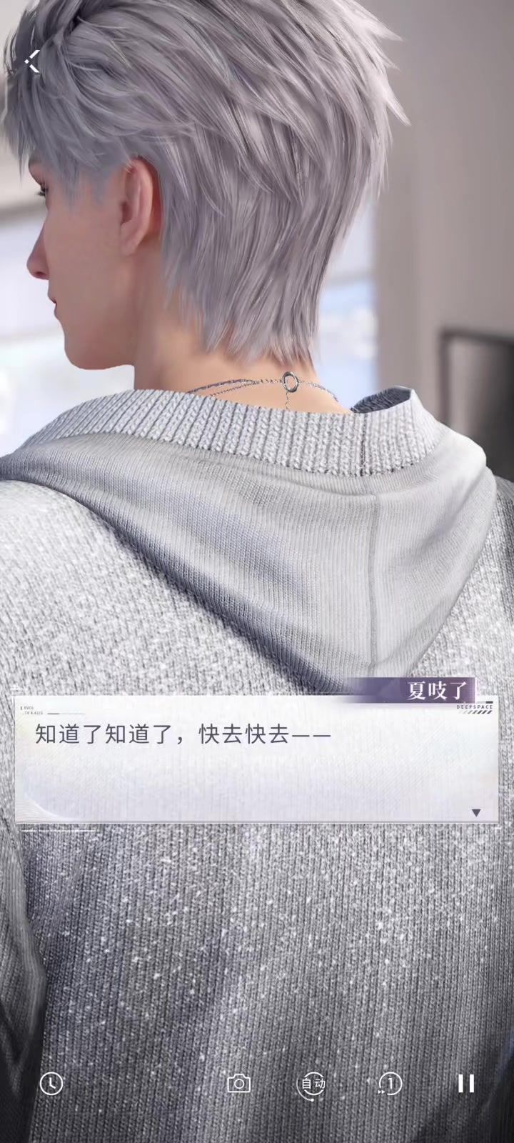 秦彻这声:“知道了～～”太酥了吧！！截图