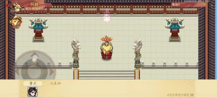 平民鬼5截图