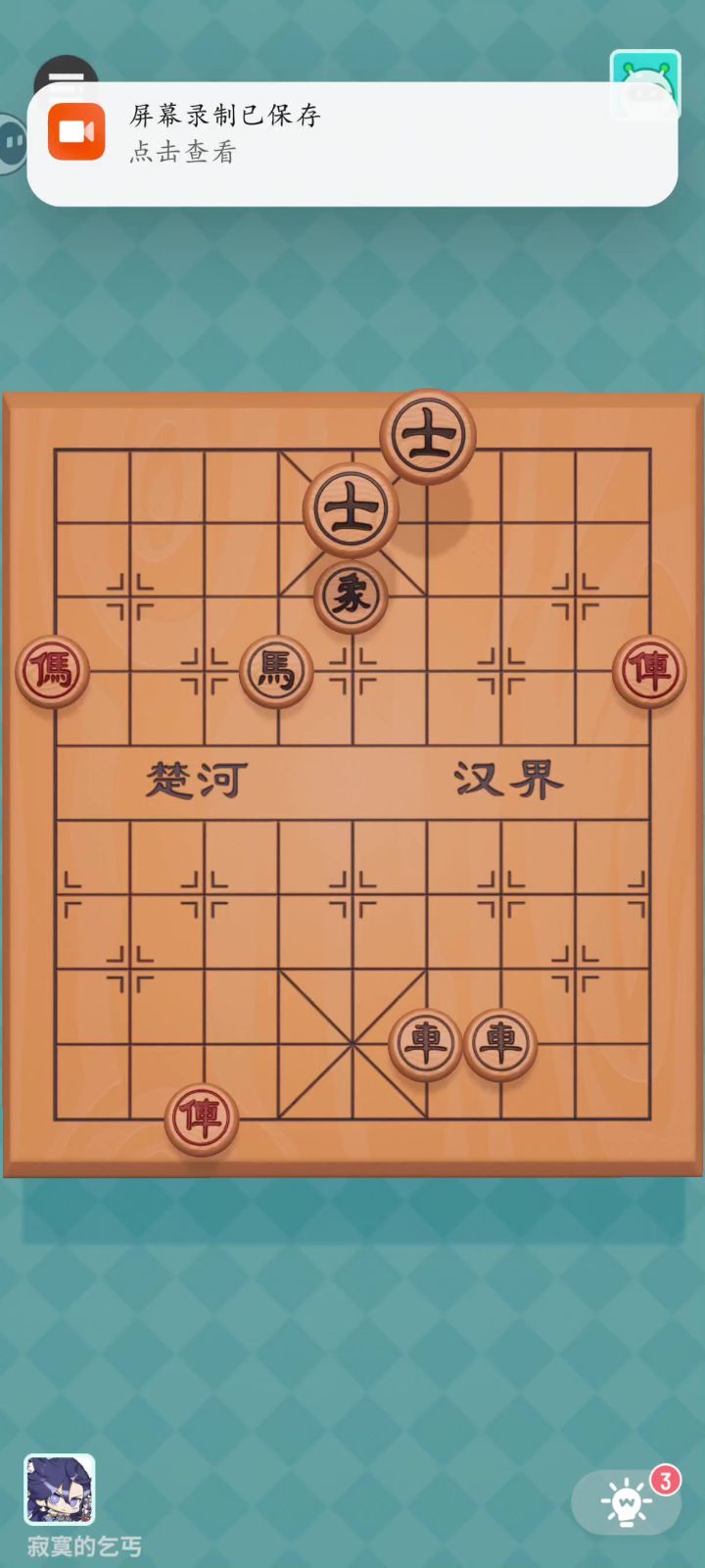 这ai对吗？？？？？截图