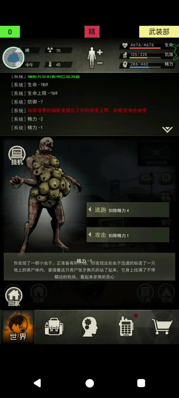 刷材料截图