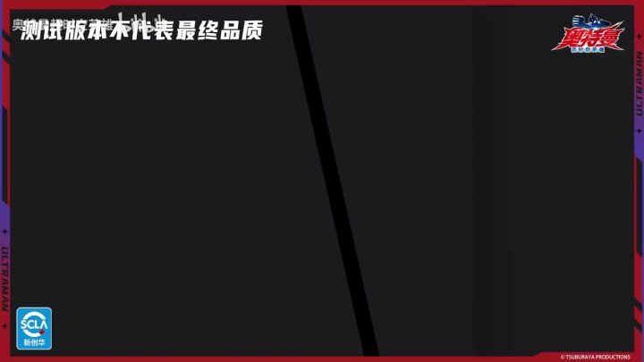 小孩子才做选择两个怪兽我都要!!!!截图