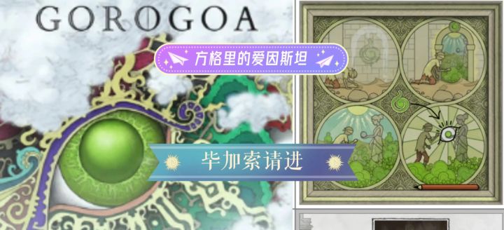 家人们觉得这款游戏好玩吗?截图