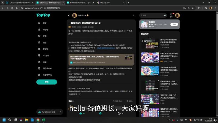 【盲盒派对】看看我的盲盒派对抽卡记录活动开奖!截图