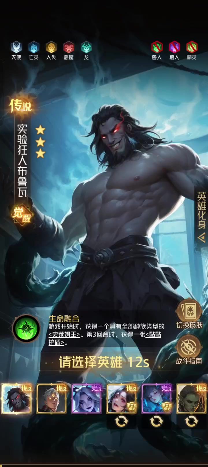 今年最抽像的一局截图