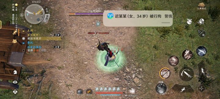 天榜第一不过如此截图