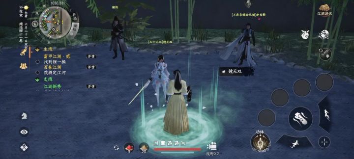 刚剑+无敌应该是最容易打镜无双的配置了吧截图