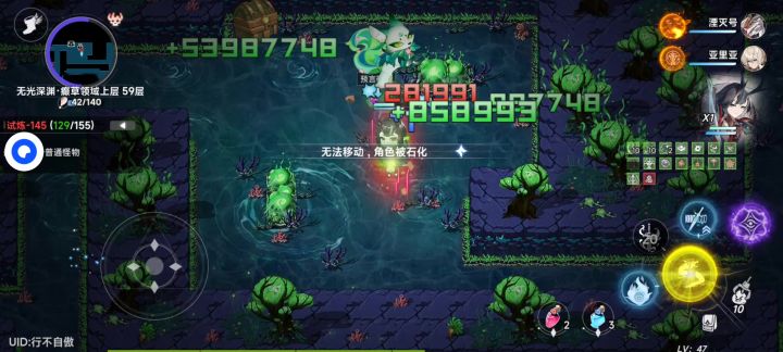 真正颠覆传统的RPG手游截图