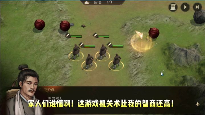 火罐炸石连环计，一击灭队！你敢试试吗？截图