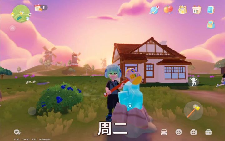 心动小镇9.9速报截图