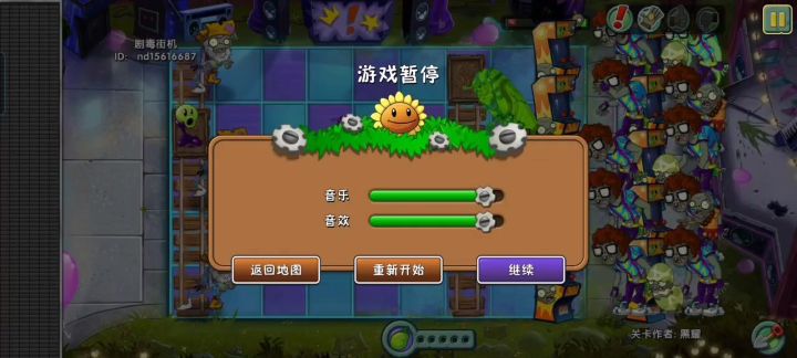 我当年是怎么做出并通关这么ex的东西的😂截图