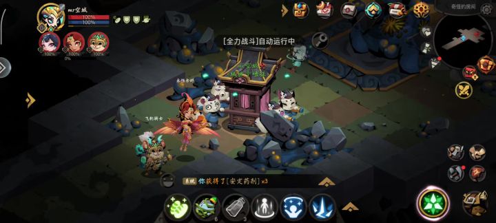 小法侥幸自动过章鱼截图