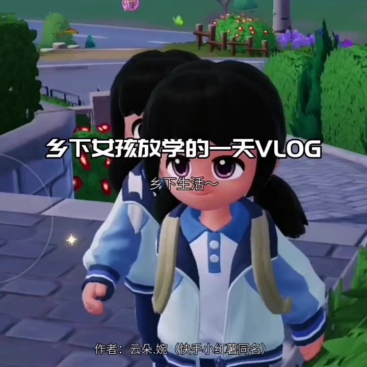 妹妹,你也是大了!~🙂截图