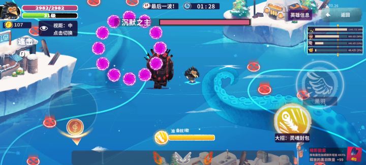赶快出新图截图