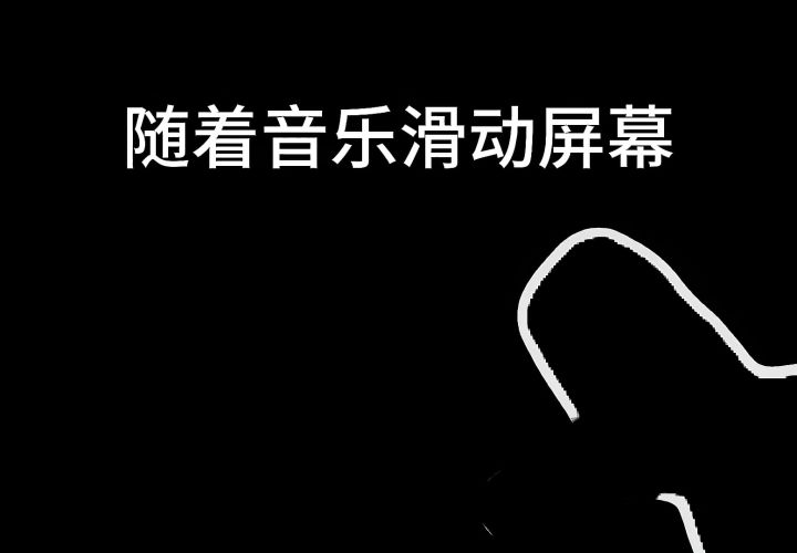 耍累了进来玩会小游戏截图