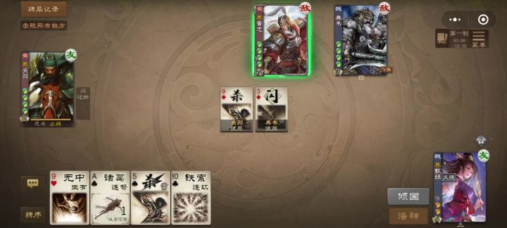 兄弟们，我定要他要好评如潮了截图
