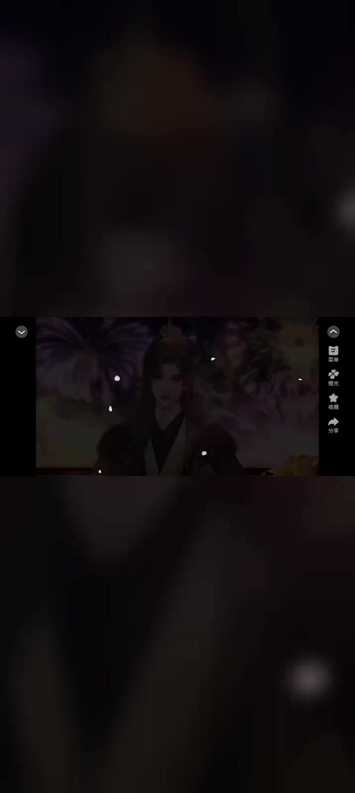 我主沉浮截图