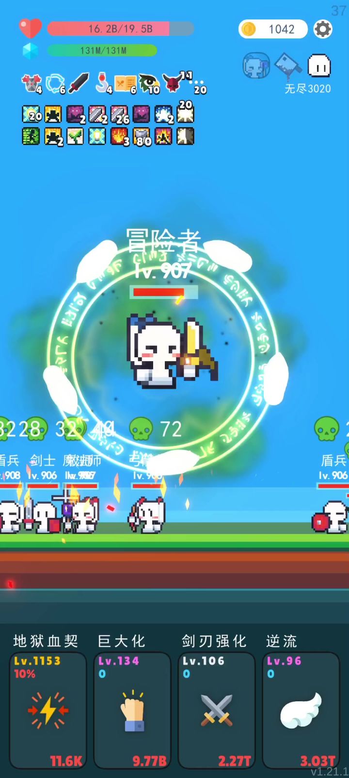 X﹏X截图
