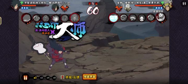 金银角还会闪现np截图