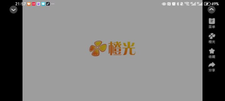 寻灵记截图